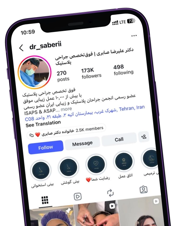اینستاگرام دکتر صابری